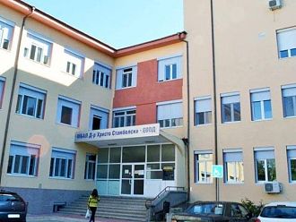 Община Казанлък и МБАЛ