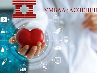 УМБАЛ „Лозенец“ с безплатни профилактични кардиологични прегледи