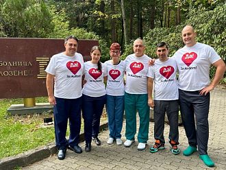 УМБАЛ “Лозенец” се включи в подкрепа на кампанията “Да за живот”!