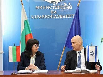 Обнародваха споразумението за сътрудничество с Израел в областта на майчиното и детското здраве