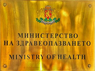 Актуализират Наредбата за сексуално предаваните инфекции