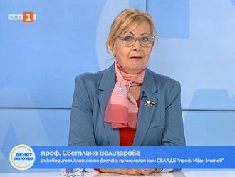 Проф. Велизарова: В