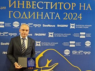 „Булфарма“ с почетна награда от Българската агенция за инвестиции