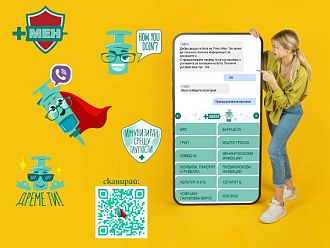 Порталът „Плюс мен“ влиза и във Вайбър