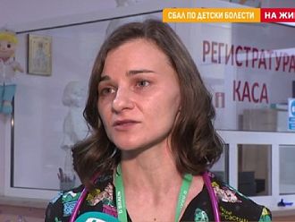 Д-р Бозаджиева: Момчето, прието със симптоми на менингит, е стабилизирано