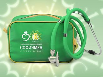Безплатни прегледи по ред специалности за 13-годишнината на „Софиямед“