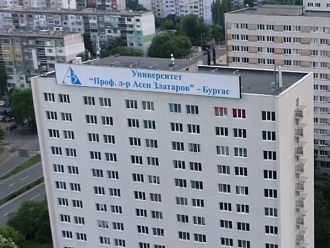 Създават Факултет по фармация в Бургаския държавен университет