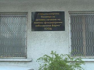 Тубдиспансерът във Варна дължи заплати на персонала за 6 месеца