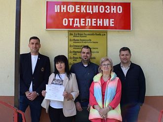 Климатични системи като дарение получи Инфекциозното отделение на МБАЛ – Пазарджик