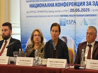 Д-р Кацарова: Целта ни е България да е конкурентна дестинация за целогодишен здравен туризъм