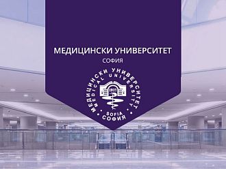 Катедрата по „Кинезитерапия“ на ФОЗ организира спортен празник за деца със СОП