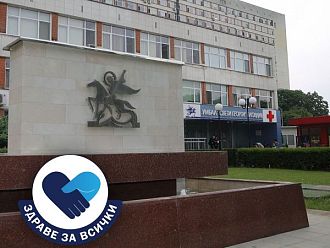 Безплатни прегледи за деца през целия юни в УМБАЛ „Св. Георги“