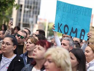 Пореден протест на медици ще се проведе днес в страната