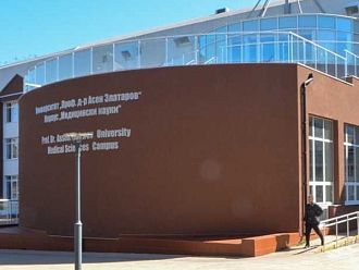 Парламентът одобри разкриването на Факултет по фармация в Бургас
