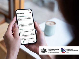 Над 230 000 пациенти вече имат достъп до протоколите си за скъпоструващи лекарства