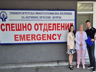 Ръководството на МБАЛ – Пазарджик посети УМБАЛ – Бургас за обмяна на опит в спешната помощ