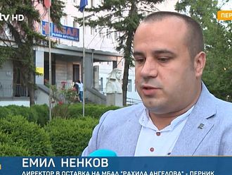 АГ отделението в Перник отново е пред риск от затваряне