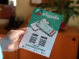 Мобилни екипи за еЗдраве ще има на над 50 локации в цялата страна