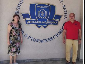 МУ-Варна обсъжда сътрудничество със Северна Македония в областта на информационните технологии