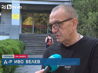 Стефан Кръстев: Бомбата, която цъка в Перник, реално цъка на много места извън столицата