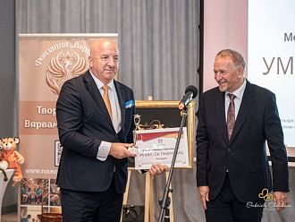 УМБАЛ „Свети Георги“ – Пловдив с престижна награда от медицински форум