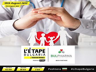 Булфарма – сред основните спонсори на L'Étape du Tour de France BULGARIA