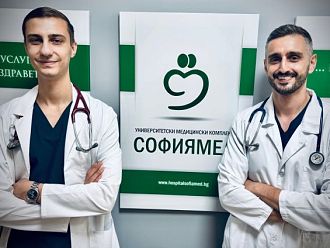 Двама млади лекари от УМБАЛ „Софиямед“ с престижен европейски сертификат по кардиология