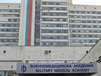 ВМА провежда курсове за общуване с агресивни пациенти