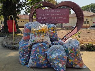 82 кг капачки събра за два месеца кампанията на МБАЛ – Пазарджик „Помагаме заедно“