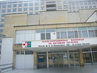 Министър Петров обяви, че EVN вдигат запора на УМБАЛ Стара Загора, но дружеството се отказа