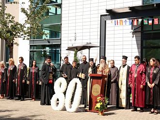 80-ата си академична година откри МУ – Пловдив