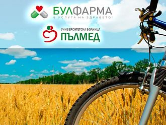 Велопоход за Световния ден на сърцето организират „Булфарма“ и УМБАЛ „Пълмед“