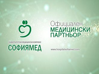 „Софиямед“ е официален партньор на телевизионното шоу „Пееш или лъжеш“ на NOVA