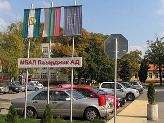 МБАЛ - Пазарджик се включва в кампания срещу акнето