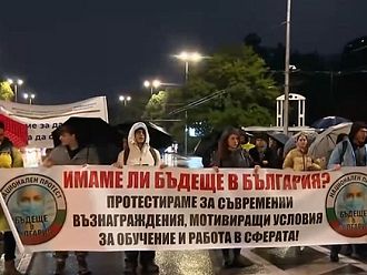 Отново протест на младите лекари