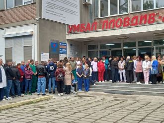 Служители на УМБАЛ – Пловдив отново протестираха срещу смяната на директора