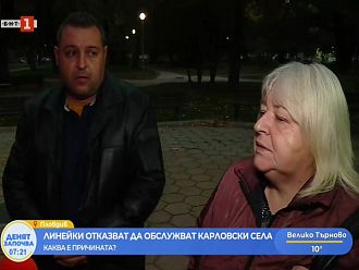 Проверяват случай с отказана линейка в карловско село