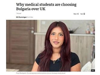 МУ – Пловдив привлече интереса на ВВС