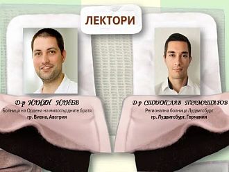 Курс по лечение на хронични рани в Сандански