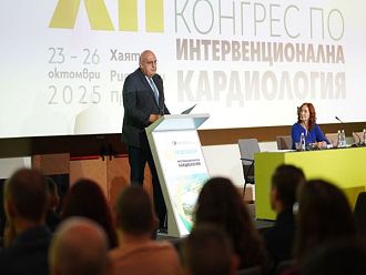 Нови достижения, клиничен опит и терапевтична работа на живо на Конгреса по интервенционална кардиология