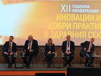 Конференция представя иновациите и добрите практики в здравния сектор