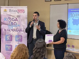 Средната възраст на жените за първо дете в София достигна 31 години