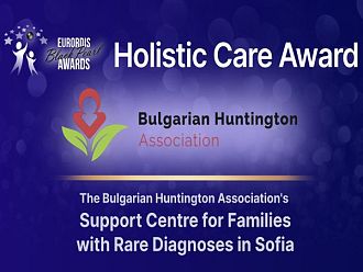 Центърът за подкрепа на семейства с редки диагнози с европейска награда