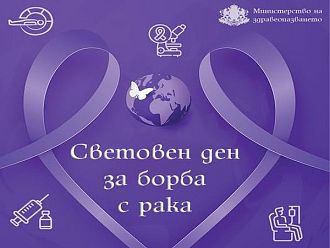 МЗ: 303 450 са регистрираните с рак у нас по данни на НЗИС, най-много случаи са на рак на гърдата