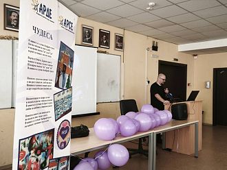 Пътуващи екипи ще се срещат с деца, родители и учители, за да информират за епилепсията