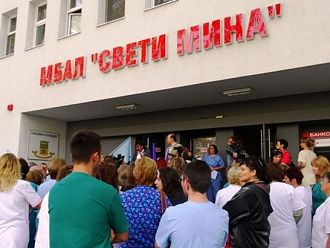Два месеца персоналът на „Св. Мина“ взима 70% от заплатите си