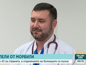 Доц. Вълков: Ваксината е най-ефективният начин за защита от морбили