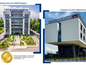 Коя е единствената болница в България, защитила най-високия международен стандарт за качество и безопасност?