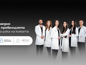 Ранната диагностика остава най-силното оръжие срещу рака на кожата
