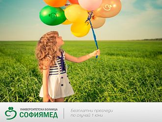Безплатни прегледи за деца по случай 1 юни в „Софиямед“